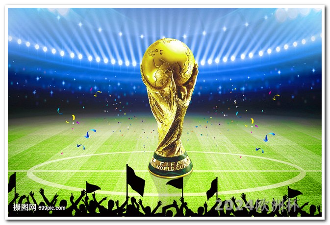 2023年体育重要赛事2020欧洲杯比赛用球真假对比