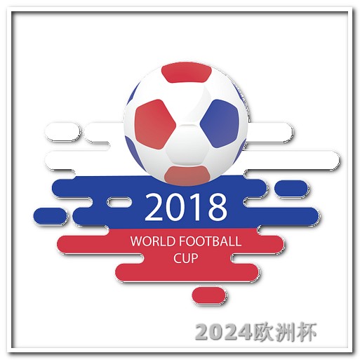 2022年世界杯吉祥物