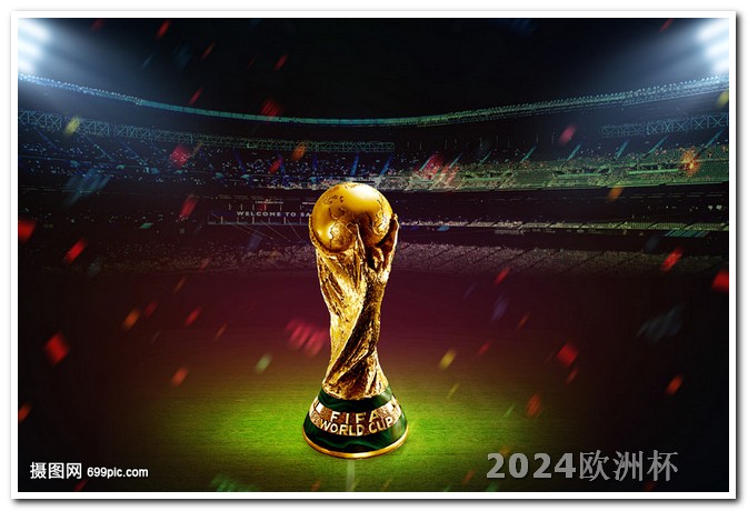 2026世界杯在哪