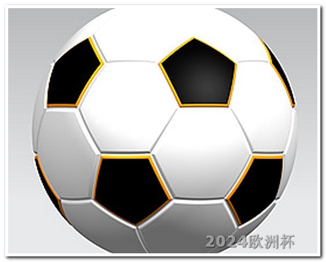 亚洲杯足球中国赛况手机如何观看欧洲杯直播视频软件