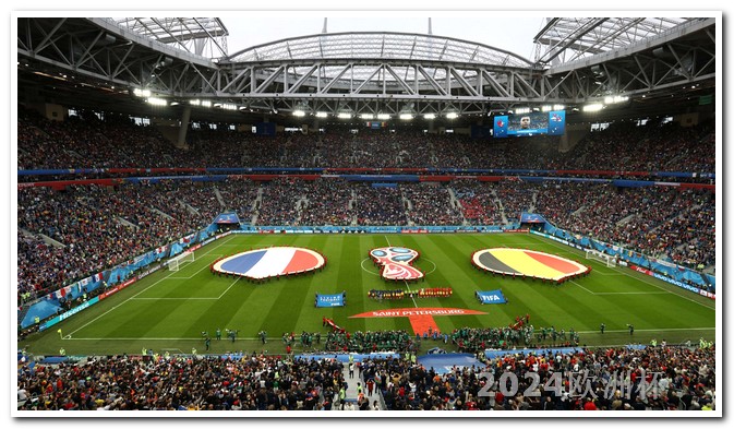 欧洲杯2024在哪个国家