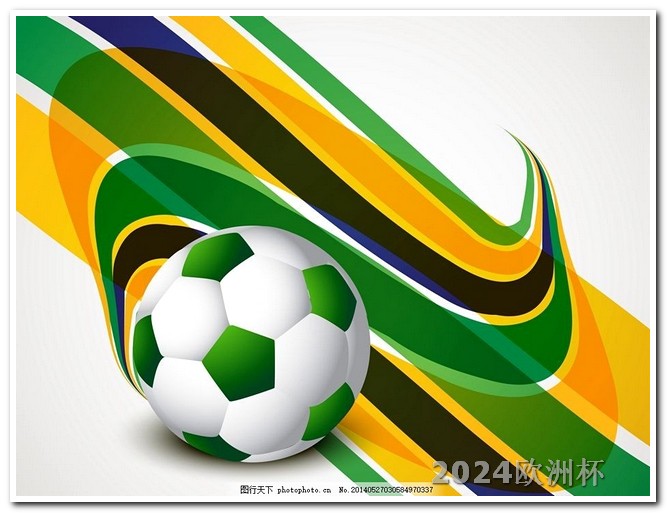 世界杯预选赛20232024欧洲杯预选赛赛程时间表葡萄牙