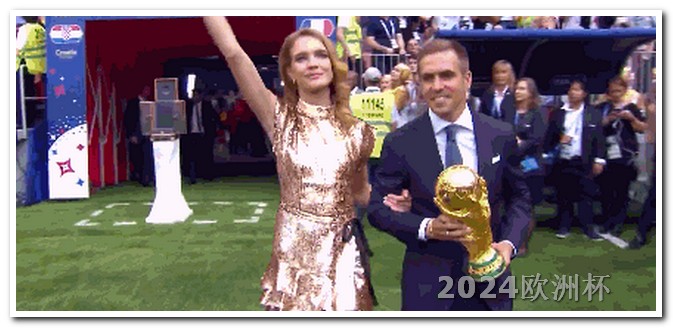2024年足球世界杯2021年欧洲杯体彩投注情况如何
