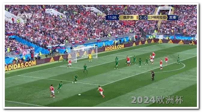2026年世界杯在哪举办欧洲杯不可以买单场吗知乎视频
