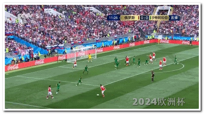 2024世乒赛举办时间在哪购买欧洲杯足球比赛票