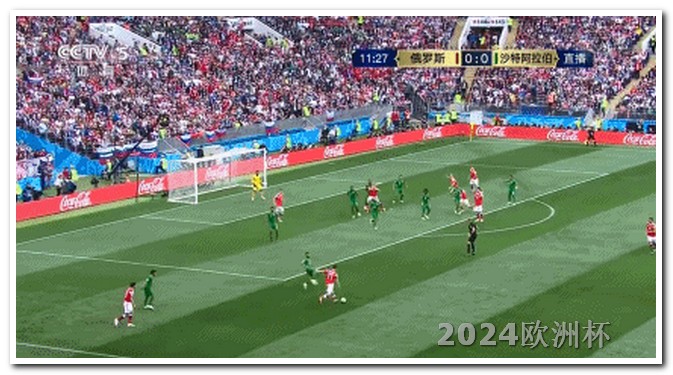 欧洲杯决赛网络直播视频 中甲2024年的赛程