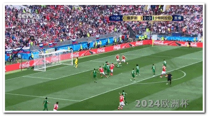 2024德国欧洲杯赛程确定 2023年体育重要赛事