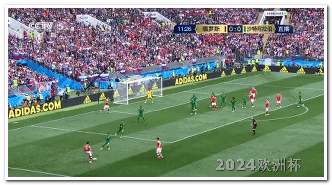 欧洲杯买球软件大全免费版下载安装 2024年有哪些运动会