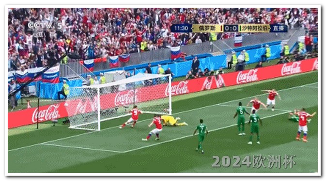 2021欧洲杯足彩规则和玩法大全 中甲2024年的赛程