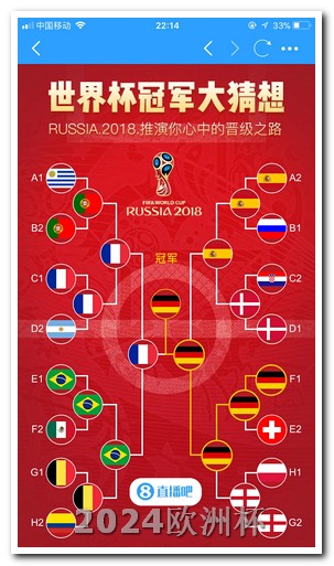 欧洲杯体彩网上怎么买票的啊 2034世界杯在哪个国家