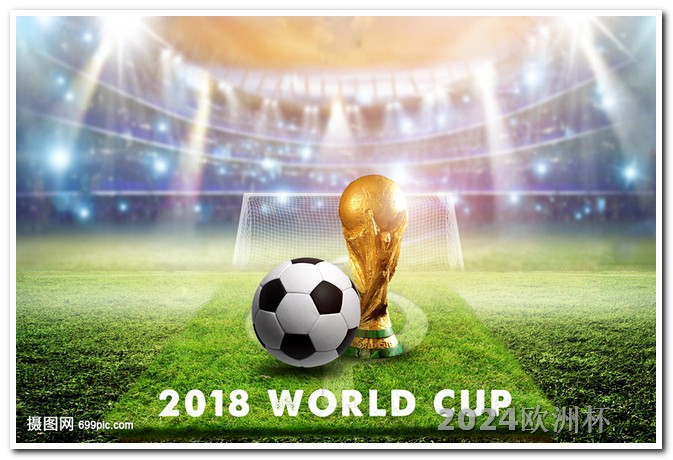 2026年世界杯在哪举办