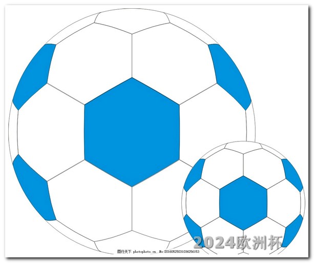中国申办2034年世界杯欧洲杯决赛的比分预测分析