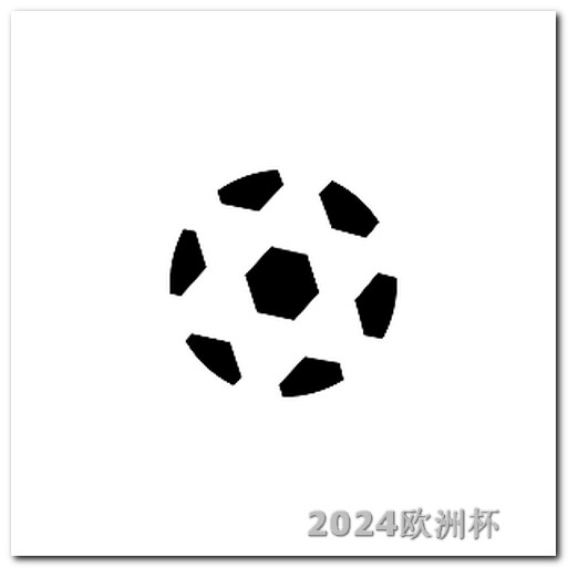 男篮世界杯预选赛中国队赛程
