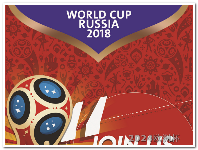 2002世界杯亚洲区预选赛
