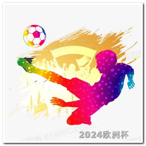 国足亚洲杯中国队赛程直播欧洲杯在哪个app投注最好看的视频