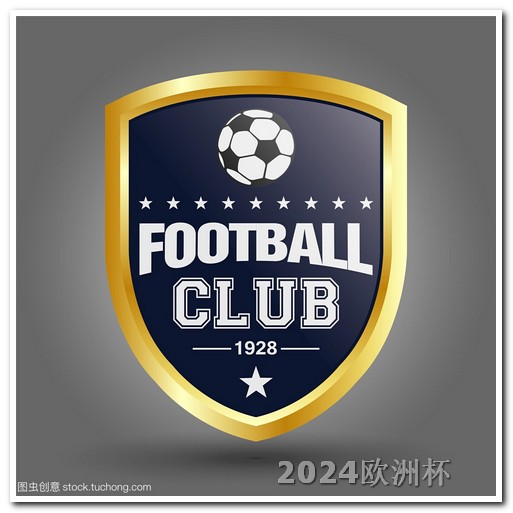亚洲杯2023年赛程