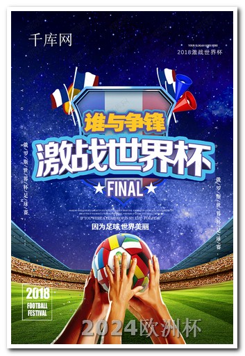 2021欧洲杯买球官方网站查询下载 中国男足亚洲杯赛程表