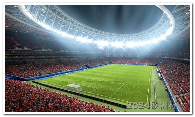 2026年世界杯在哪里欧洲杯决赛时间和地点