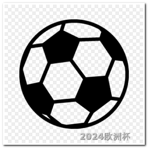 男篮世界杯预选赛中国队赛程2021欧洲杯在哪里开幕