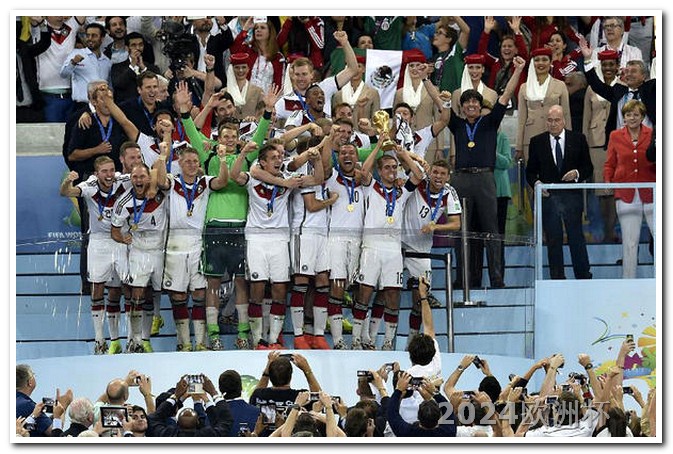 欧洲杯夺冠次数排行欧洲杯哪个平台可以观看