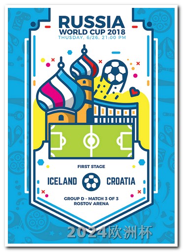 2020欧洲杯投注官网入口下载手机版安卓 中央5今晚球赛直播