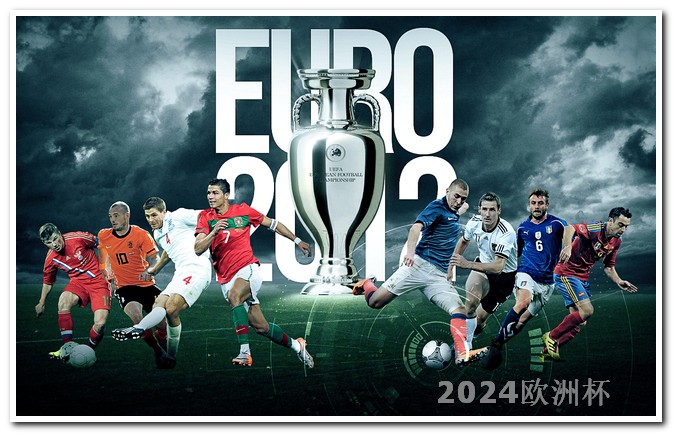 欧联杯赛程2023赛程表