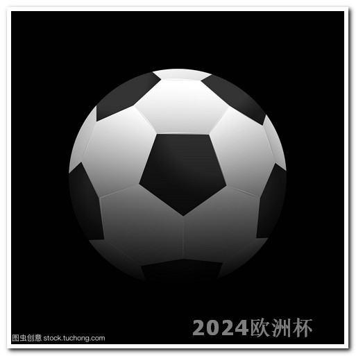 2023亚洲杯决赛时间