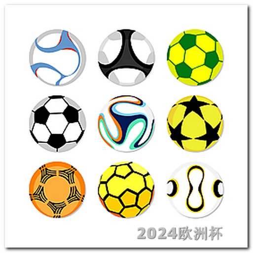 2026世界杯预选赛赛程表
