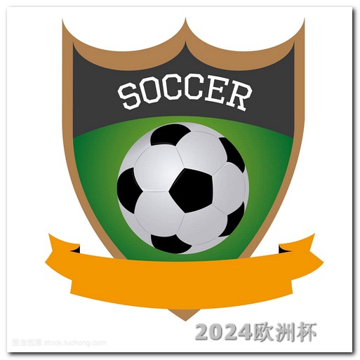 亚洲杯赛程表2023