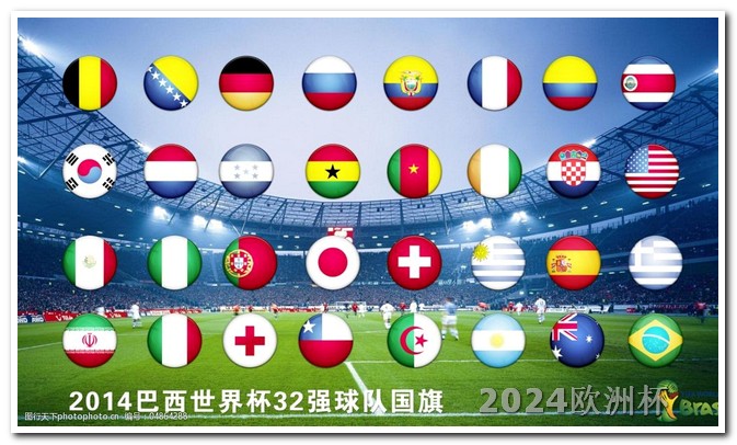 欧洲杯门票收入排名表 世界杯亚洲区预选赛程