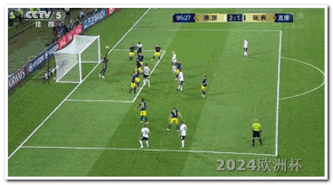 世界杯2022赛程及结果欧洲杯投注方法视频教程大全