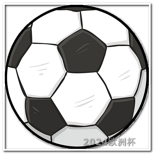 2024欧洲杯logo欧洲杯彩票平台