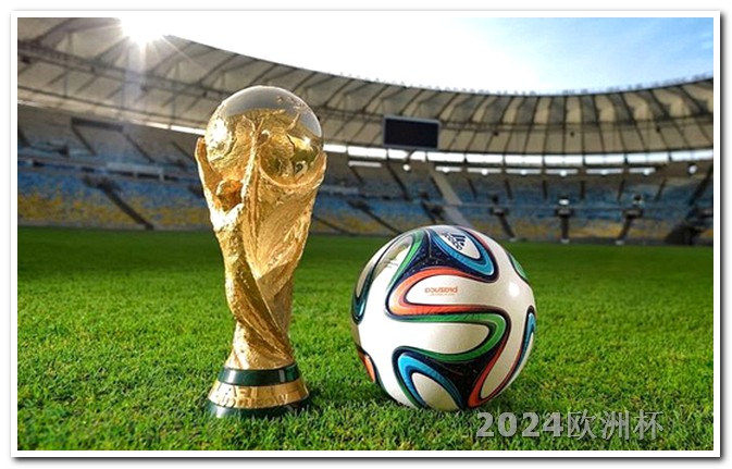 世界杯2022年赛程