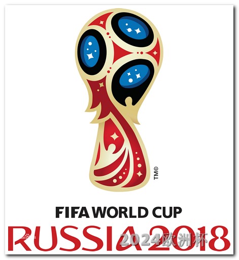 2024欧洲杯logo2020欧洲杯指定用球