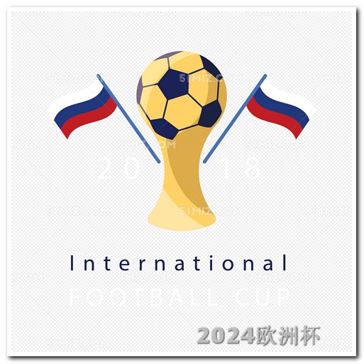亚洲足球预选赛12强赛