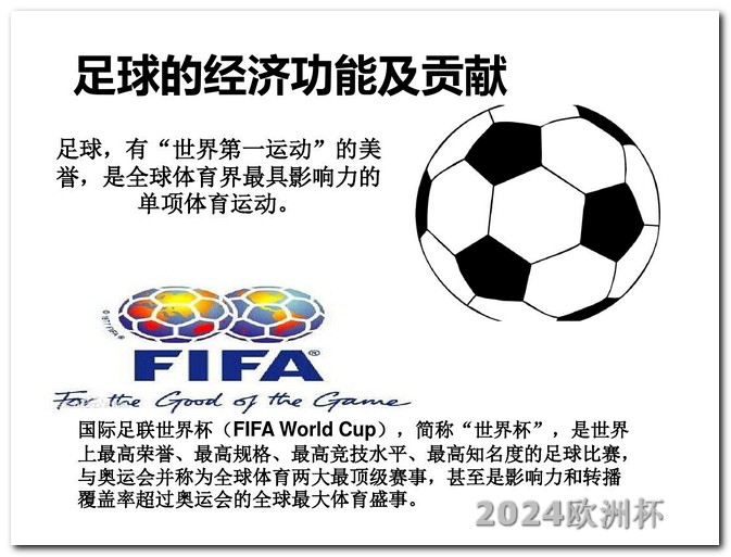 足球亚洲杯2023赛程表格