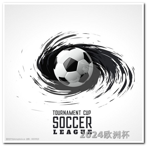 2024欧洲杯logo