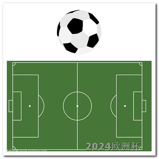 2022世界杯战绩表