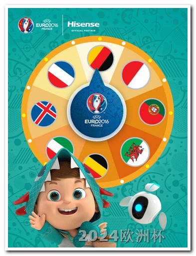 世界杯2026在哪个国家2020欧洲杯竞猜平台下载安卓