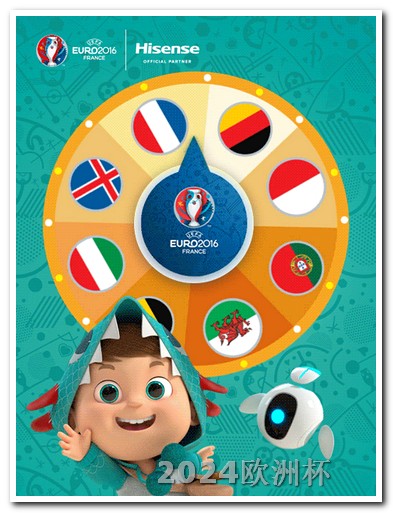 欧洲杯能不能网上买彩票 世界杯2026年几月几号