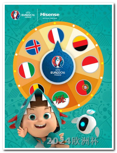 乒乓球今日赛程安排表什么软件可以买欧洲杯球赛球票呢