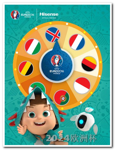 欧洲杯2021赛程表 亚冠2024赛程表