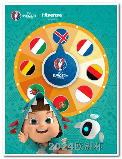欧洲杯决赛衣服图片大全大图 2024亚洲杯决赛时间