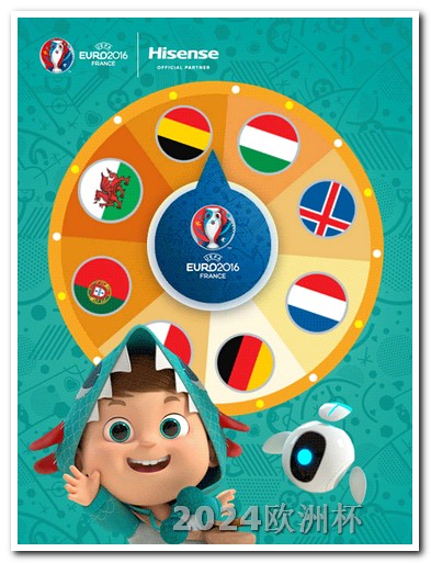 2021欧洲杯在哪个国家踢世界杯 世界杯足球亚洲区预选赛赛程