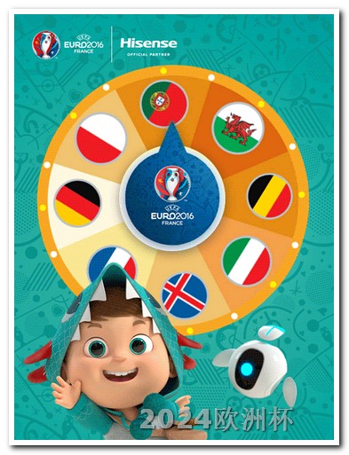 欧洲杯决赛现场直播视频 日职联赛最新赛程2024