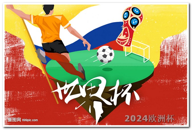 2026世界杯国足有希望吗