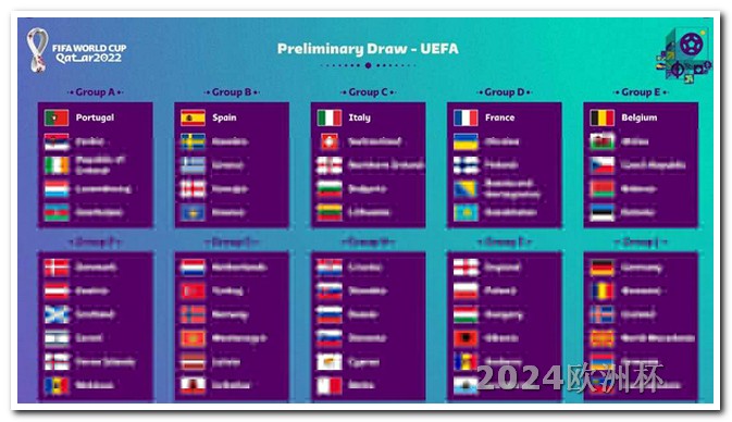 足球亚洲杯2023赛程买欧洲杯哪里买好一点
