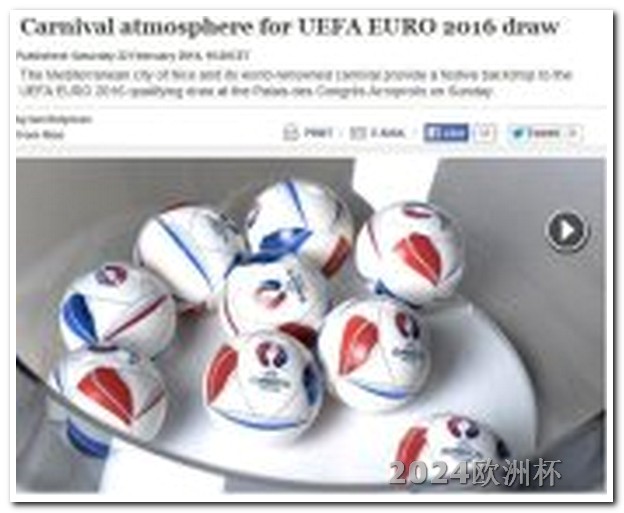 欧洲杯投注模拟器app 法国队2024欧洲杯球衣