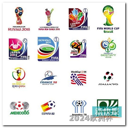 2023年重大体育赛事欧洲杯买球的app排行榜前十名有哪些名字