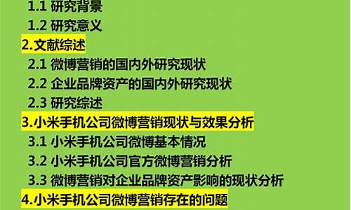 电子商务毕业论文6000(电子商务毕业论文6000字)